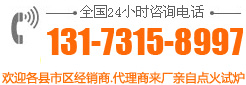 24小時(shí)咨詢電話
